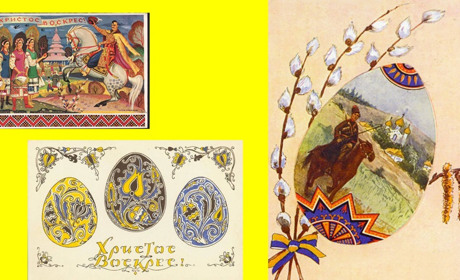 СТАРОВИННА УКРАЇНСЬКА ВЕЛИКОДНЯ ЛИСТІВКА. Яка ж вона