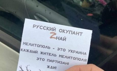 Партизани у Мелітополі знешкодили близько сотні росіян й передають їм «вітальні» листівки