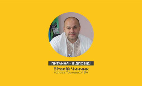Евакуація, водопостачання, гумдпомога. У Торецькій ВА відповідають на нагальні питання