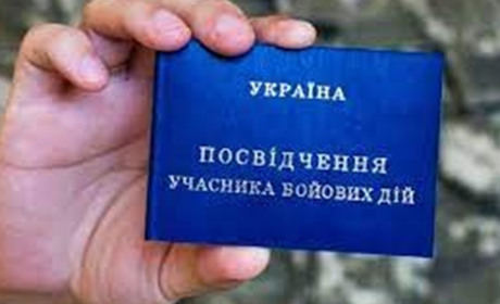 Не всі учасники територіальної оборони зможуть отримати статус учасника бойових дій - міністр