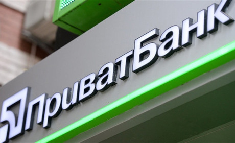 У Генічеському районі відділення Приватбанку працюють рідко та без графіка
