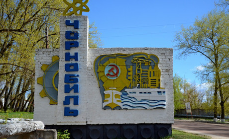 Дорога на Чорнобиль: архіви фото з екскурсії Чорнобилем та Припяттю до 36 роковин аварії на ЧАЕС