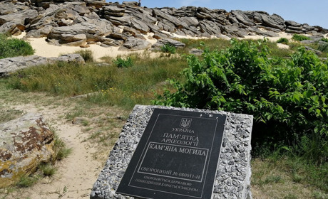 Під Мелітополем росіяни замінували підступи до заповідника Кам'яна могила