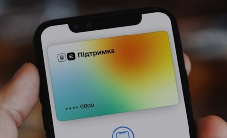 Уряд виплатить 6 500 гривень «єПідтримки» тим, хто подав заявку та ще не отримав кошти