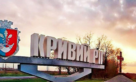 Ситуація у Кривому Розі: ЗСУ відсунули лінію зіткнення у Херсонську область