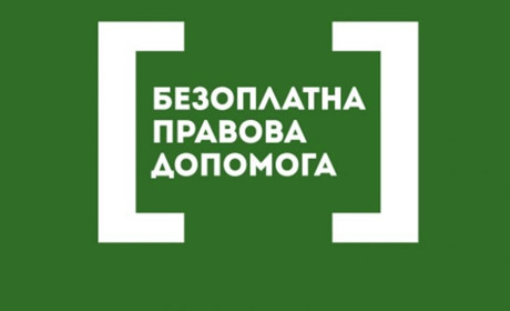 Деякі питання арешту банківського рахунку у період воєнного стану