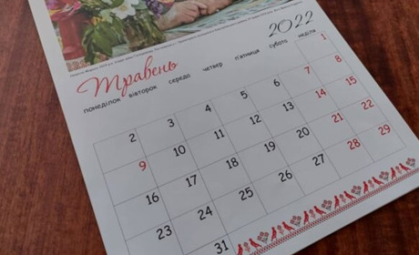 Додаткові вихідні у травні: чи варто гадячанам на них очікувати