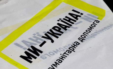 Для внутрішньо переміщених осіб, які мешкають у Нікопольському районі, підготували продуктові набори