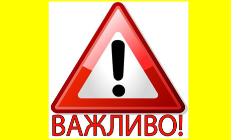 На Чернігівщині у поминальні дні заборонено відвідувати кладовища на деокупованих територіях