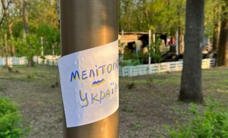 У Мелітополі з’явилися проукраїнські листівки