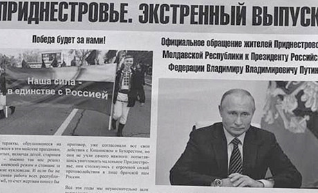 На росії випустили газету, де завчасно написали про теракти у Придністров’ї 2 травня (ФОТОФАКТ)