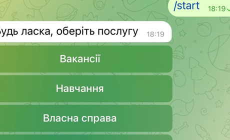 У пошуках роботи. Які вакансії Держслужби зайнятості можуть зацікавити жителів Курахового?