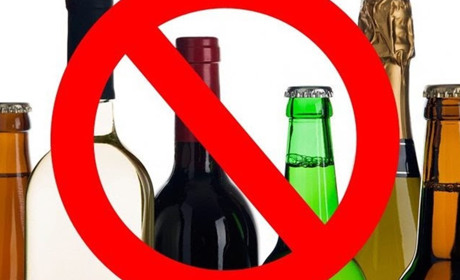 Заборона на продаж алкоголю на Чернігівщині повертається.