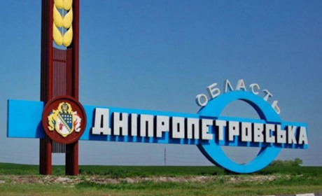 Голова Дніпропетровської обласної ради Лукашук про ймовірний наступ ворога на Дніпропетровщину