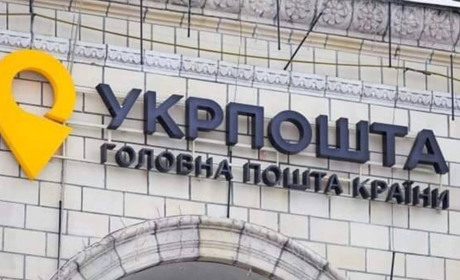 У Кураховому запрацювала Укрпошта. Як з видачею пенсій і відправленням пакунків?