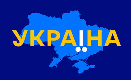 Дизайнер Олег Білий почав працювати над патріотичною тематикою: де його роботи є в Дрогобичі