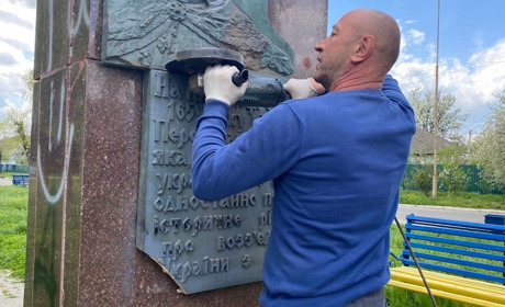 У Переяславі зрізали напис про «переяславську раду». Міський голова пояснив, хто це зробив (ФОТО)