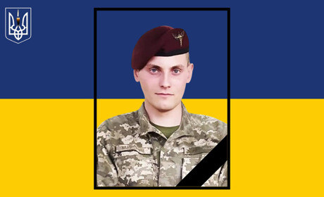 «Він завжди був першим»: на Сарненщині попрощалися із загиблим десантником Дмитром Камінським