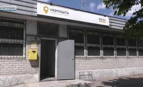 Виплата пенсій і відправлення посилок. Як у Добропіллі зараз працює Укрпошта?