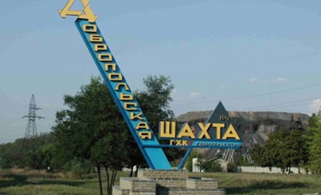 Без грошей. Шахтарям Добропільської громади не виплатили зарплати