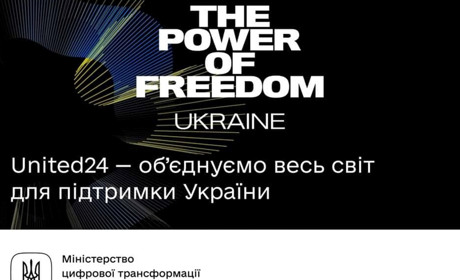 Президент України запустив єдине вікно для збору благодійних пожертв на підтримку України — United24