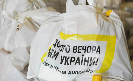 Переселенці Гадяцької і Краснолуцької громад отримають продуктові набори