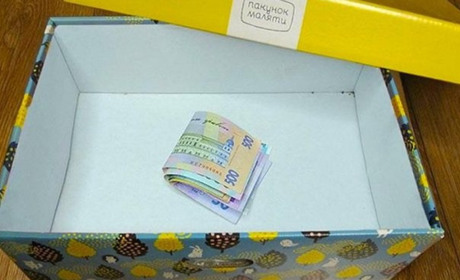 Кошти "пакунка малюка" дозволили використовувати на будь-які необхідні товари