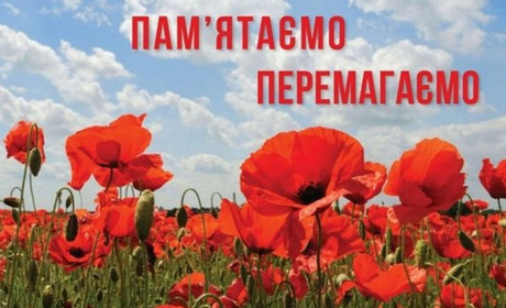 Увага! 8 травня у Нетішині скасовано усі заходи!