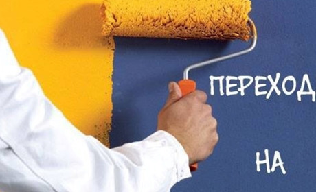 Переходь на українську: у Старокостянтинові хочуть навчати української мови та історії всіх бажаючих