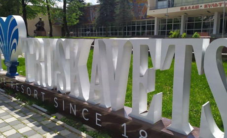У Трускавці відкриють Дерево Миру: люди з різних міст та країн зможуть спілкуватись через екрани
