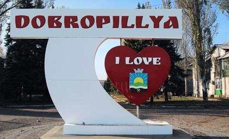 Мрію, що одного дня побачу Добропілля