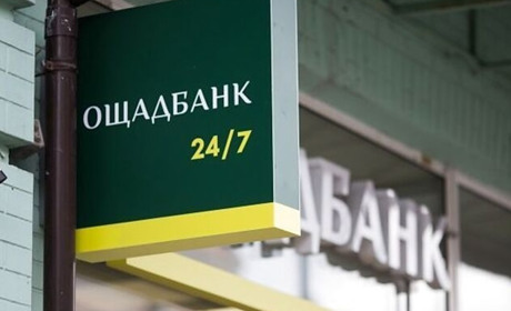 Як працює Ощадбанк у Торецьку?