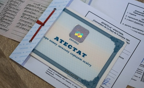 Усі випускники шкіл Мелітополя отримають атестати: розробляють механізм видачі документів онлайн