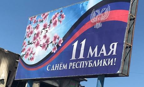 Що зараз відбувається у Волновасі? - розповів Дмитро Лубінець
