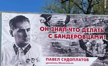 У Мелітополі хочуть назвати вулицю на честь чекіста, який убив Євгена Коновальця