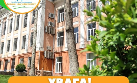 Мелітопольський педагогічний університет отримав нову «прописку» в Запоріжжі