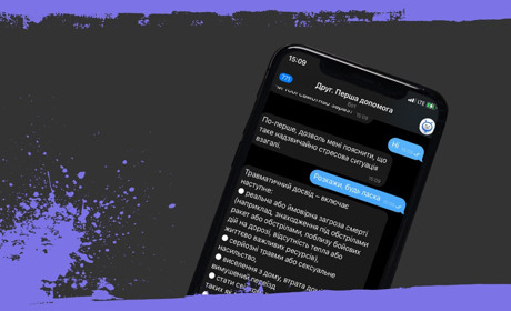 Створено telegram-бот психологічної підтримки "Друг". Як отримати допомогу?