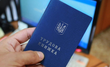 Як отримати допомогу по безробіттю волновасьцям, що не розірвали трудові відносини