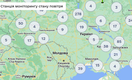 Новий застосунок ЕкоЗагроза розкаже про екологічний стан кожного регіону