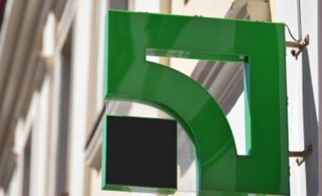 "ПриватБанк" відновлює роботу у Добропіллі