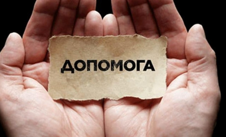 Жителям Якимівської громади видадуть грошову допомогу