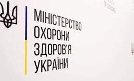 Безоплатне лікування для онкопацієнтів в умовах війни - МОЗ