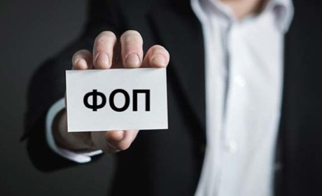 В Харківській області кількість ФОПів зменшилася на понад 4 тисячі