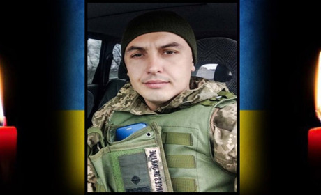 Вічна пам’ять герою!