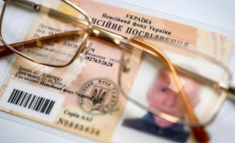 Дострокова пенсія: хто має на неї право та в яких випадках