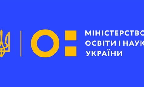До уваги випускників: затверджено перелік міст, де проходитиме мультипредметне тестування