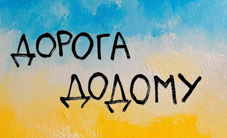 «Моя секретна зброя - це музика»: підбірка пісень про війну від уродженців Херсонщини