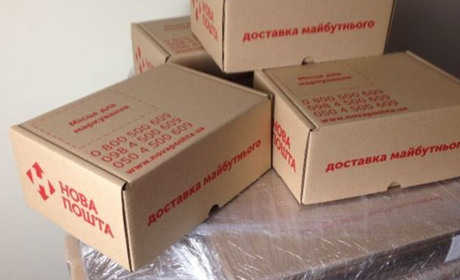Упаковка в дефіциті. "Нова пошта" повідомляє про умови відправок із Курахового