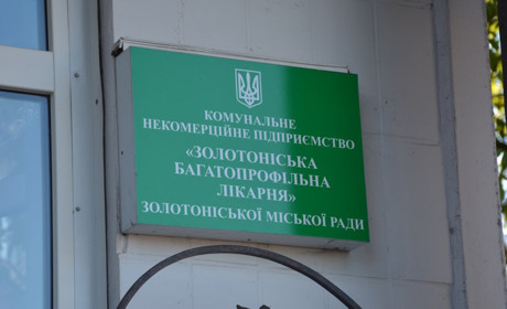 Міста-побратими підтримують Золотоніщину на всіх фронтах