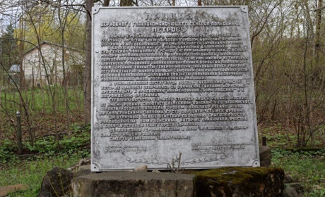 У Бориславі демонтують військовий меморіальний комплекс на вулиці Данила Галицького